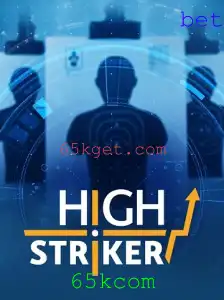 HighStriker: Descubra o Jogo Eletrizante que Está Conquistando o Mundo